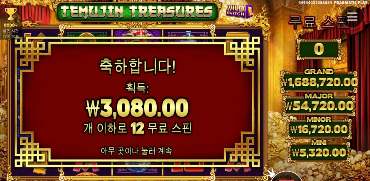 오랫만에 가보는 고인물 슬롯