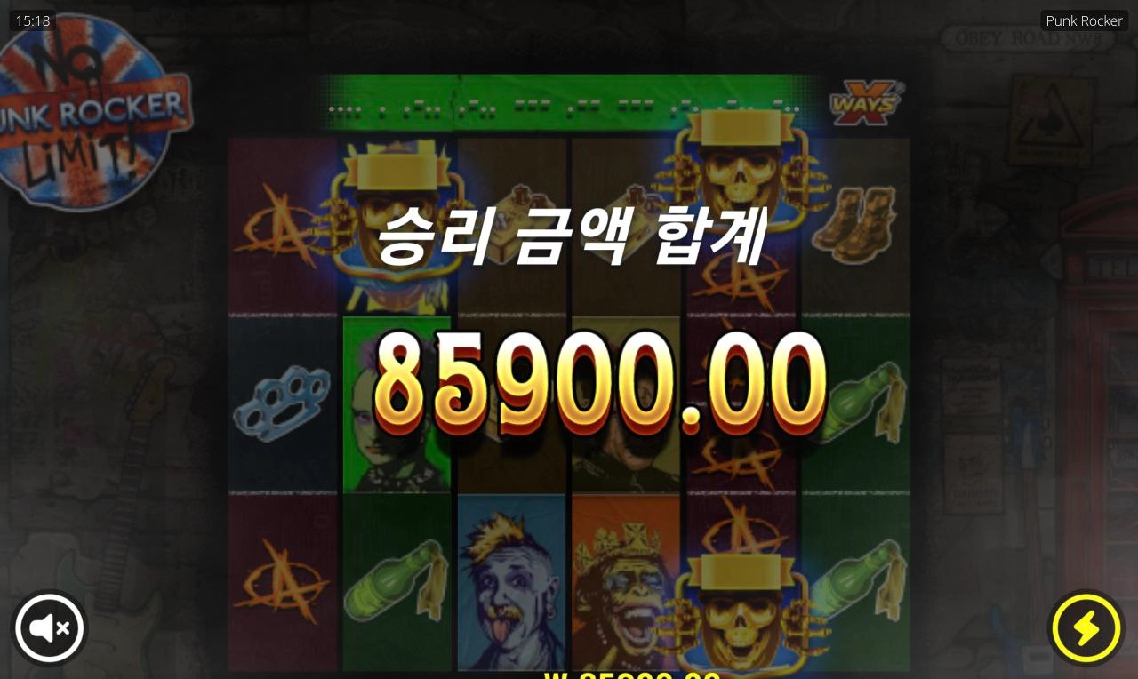 노리밋시티 펑크 락커 300배 굿