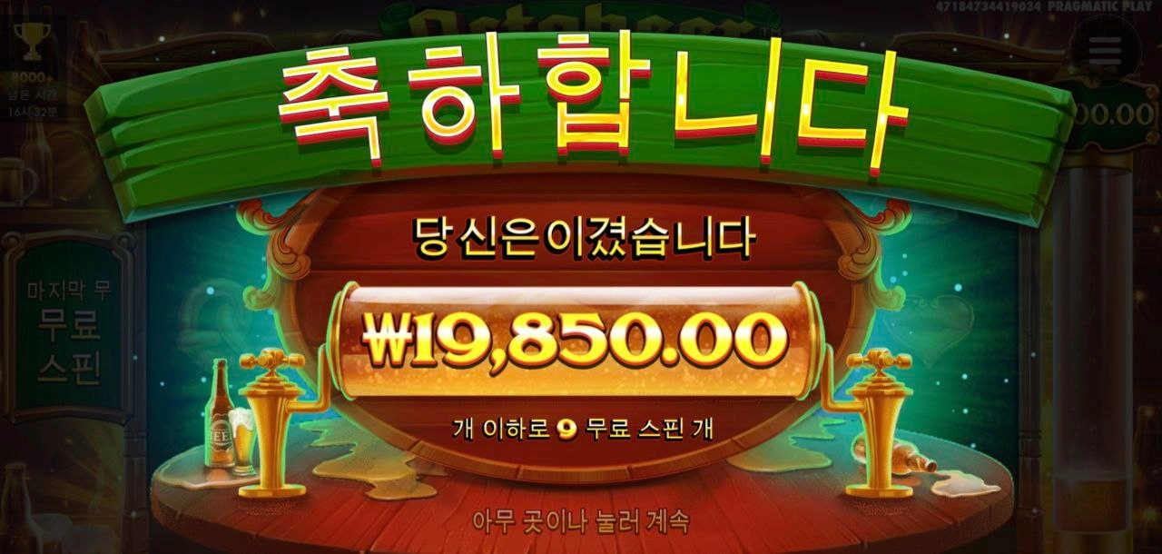 비싼맥주 주질않아