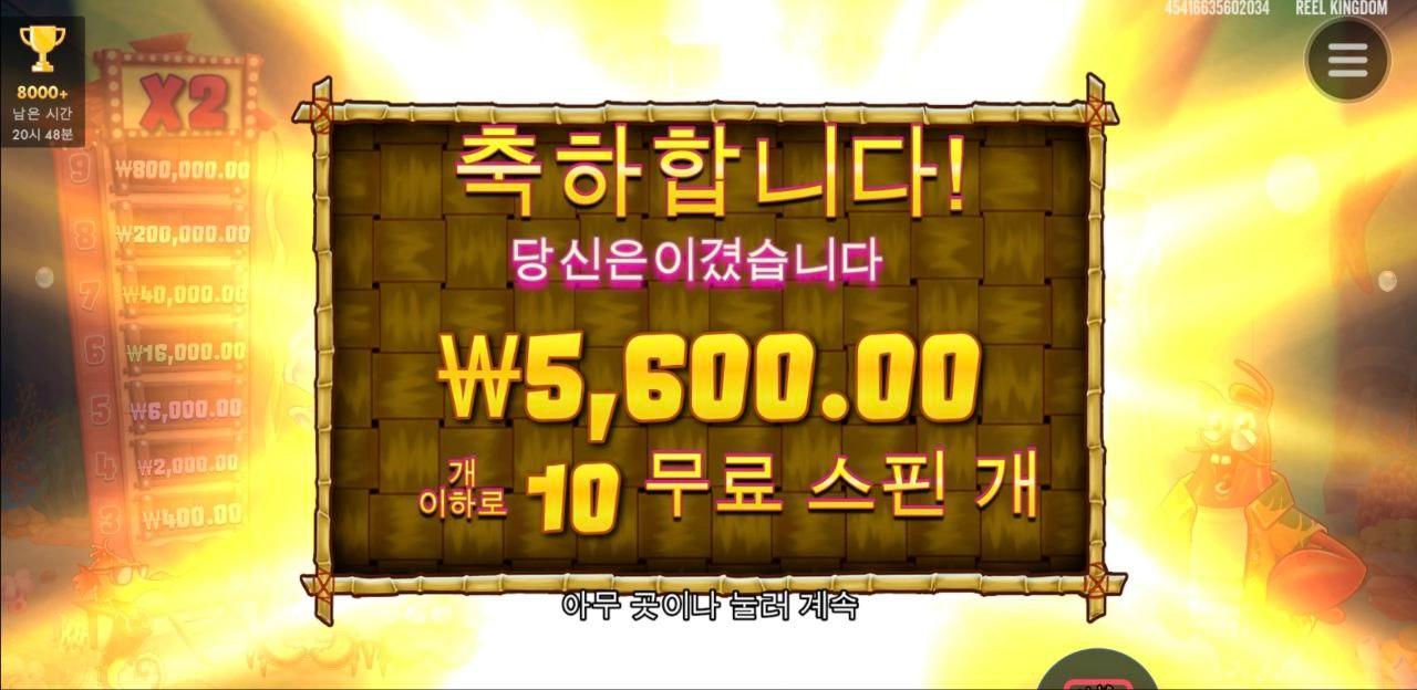 꽃게 누가 다 잡아갔어?