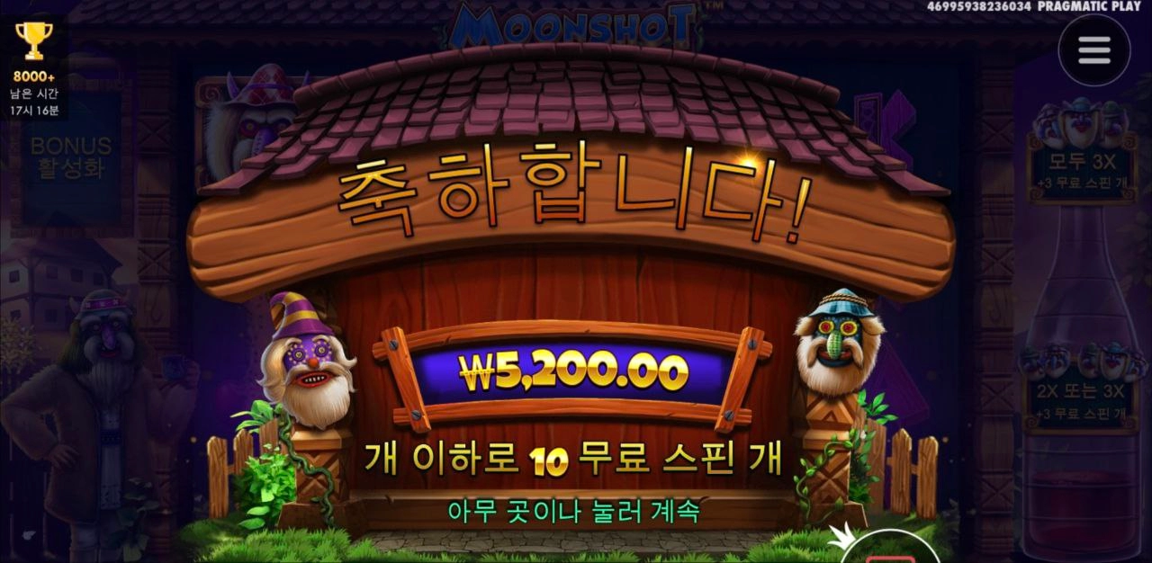 밤은 깊어가는데