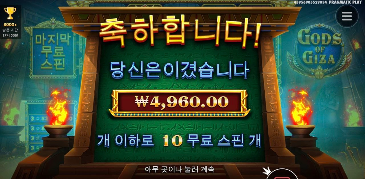 벌써 4시 넘어가네요