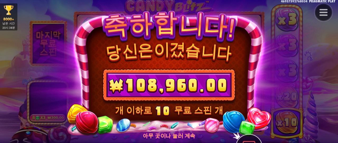200원짜리지만 500배당 굿