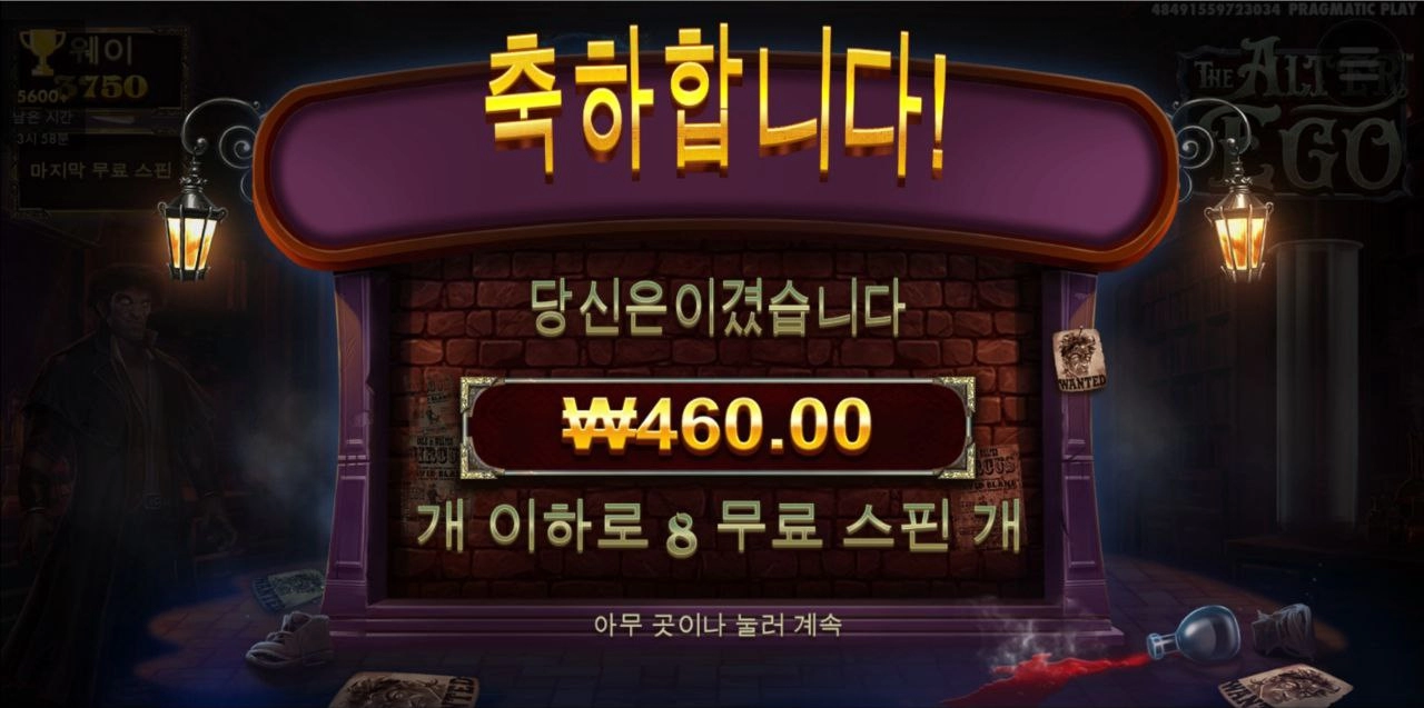 460원은 쓰읍