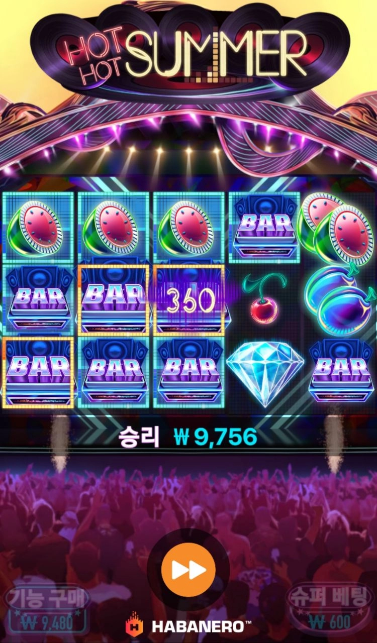 하바네로 핫핫썸머