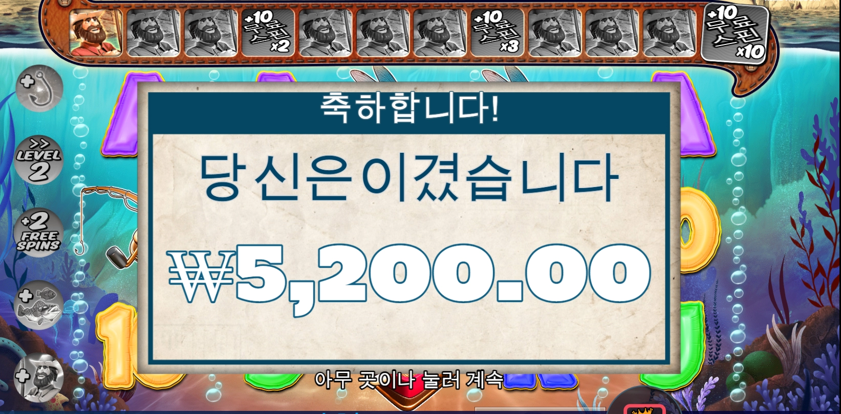 난 낚시도 소질이 없는듯