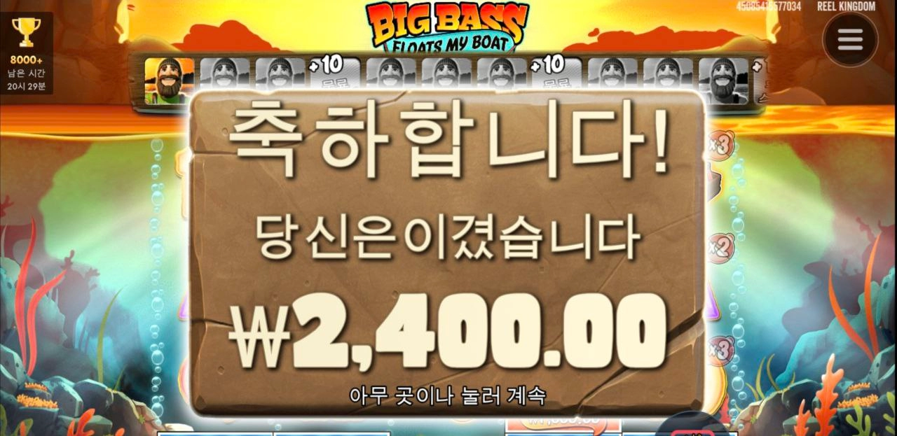 아저씨 한번이 안나오네