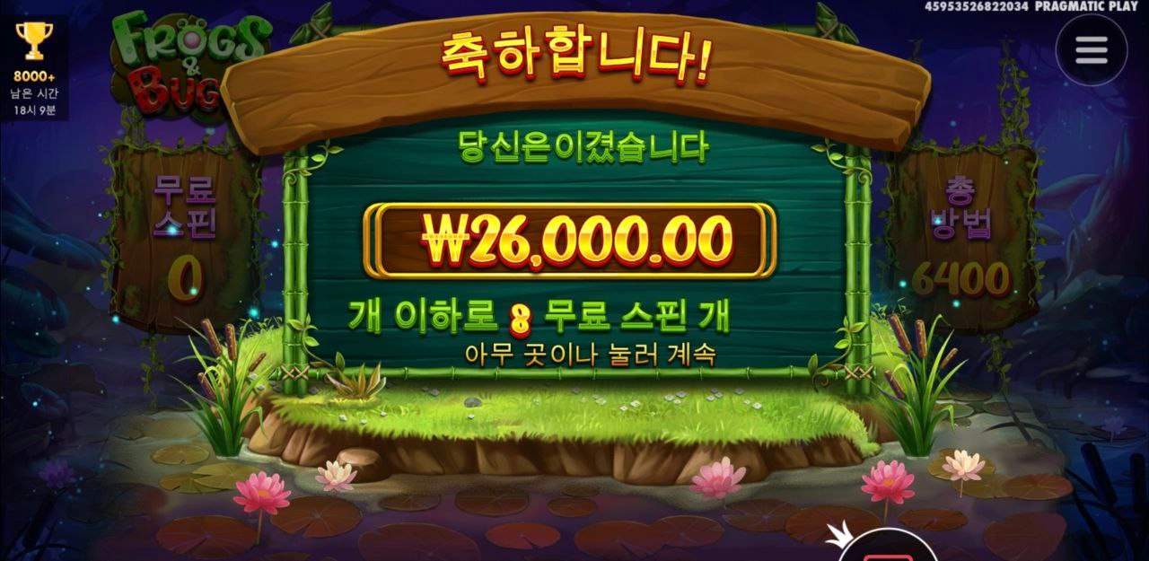 25콩 수익으로 마감쳐야지 더 안주네