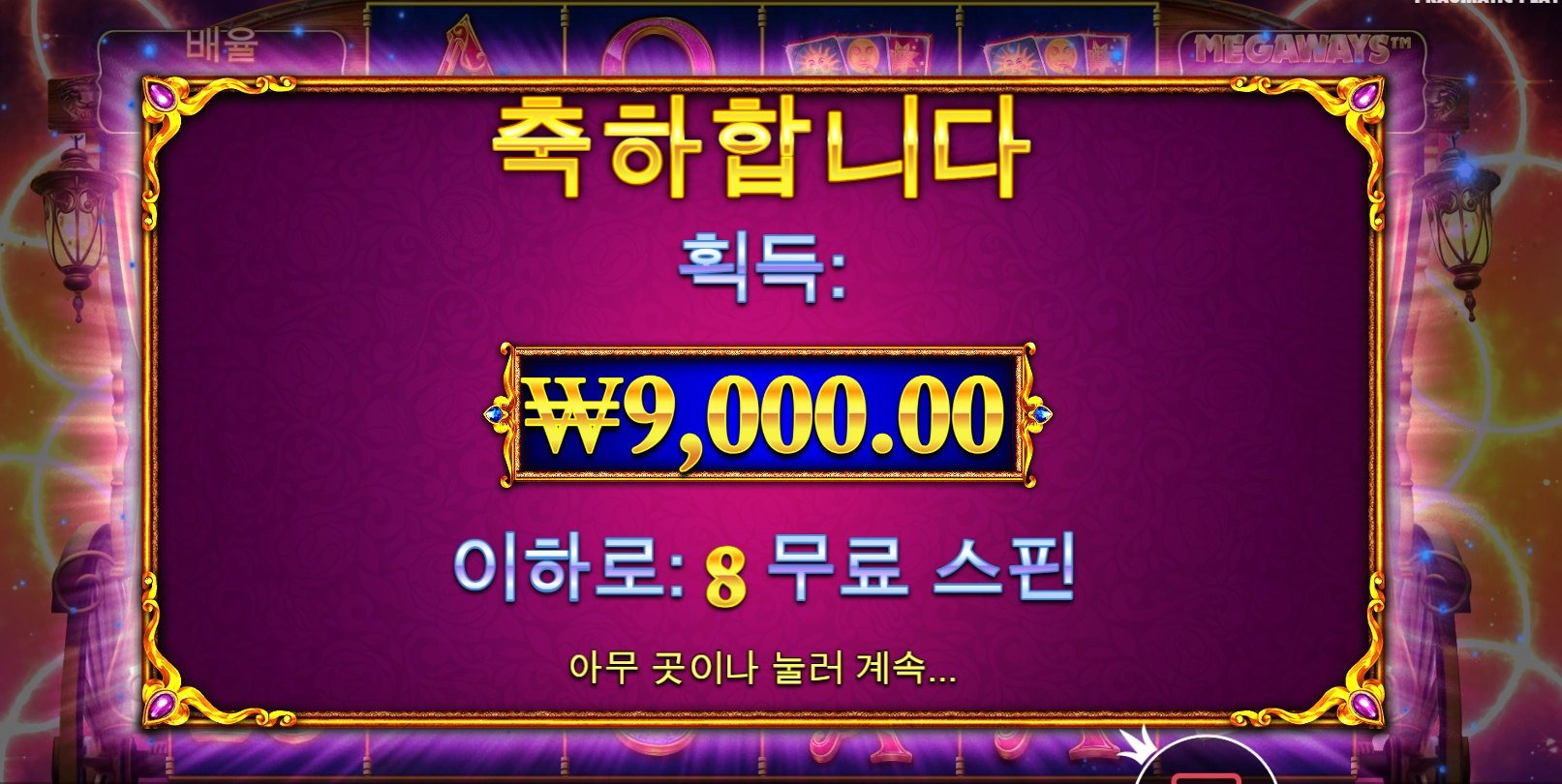 빨리기 시작해 ㅜ.ㅜ