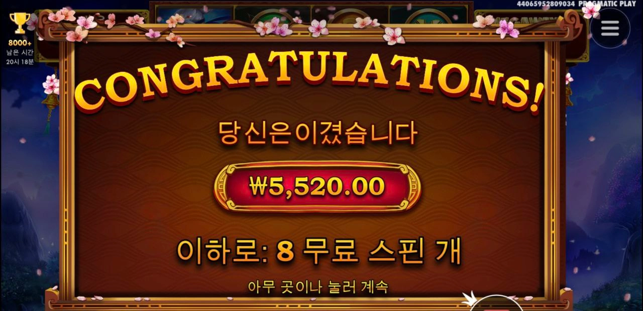 꼭 가보는 사무메가~