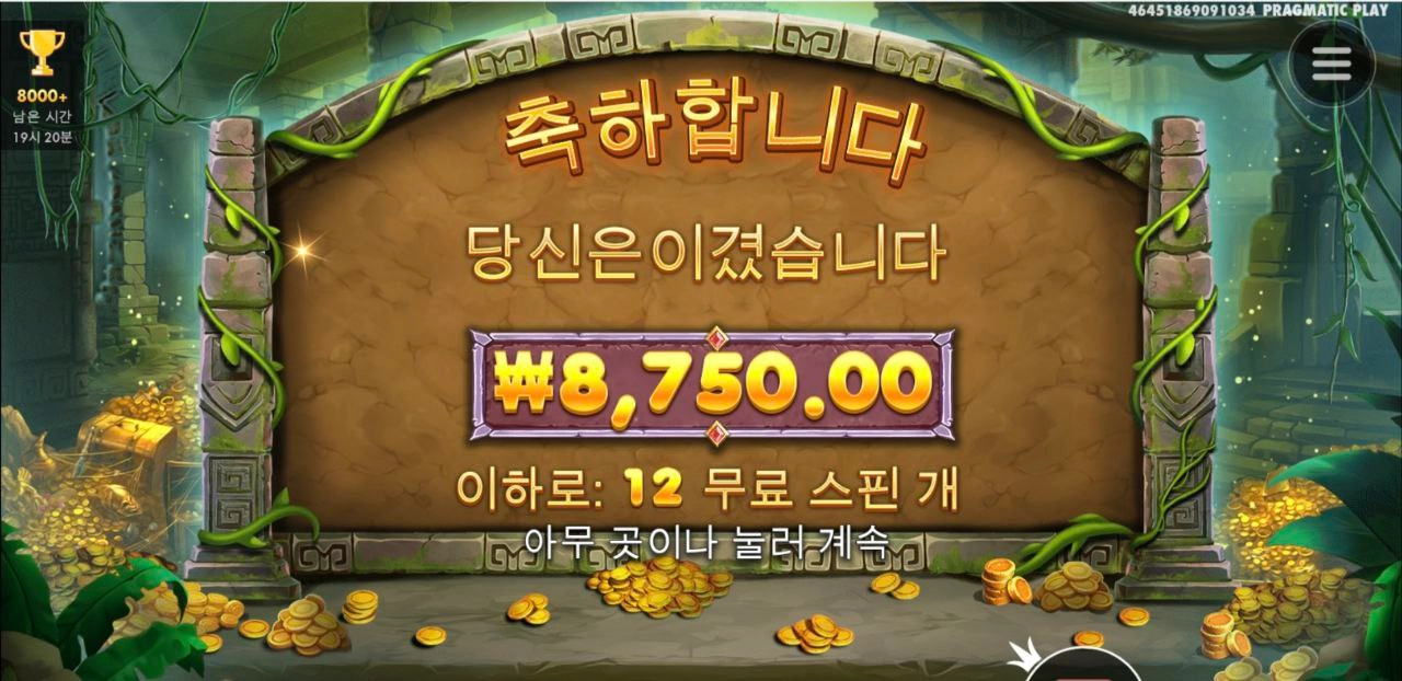 아침부터 이럴꺼얌?