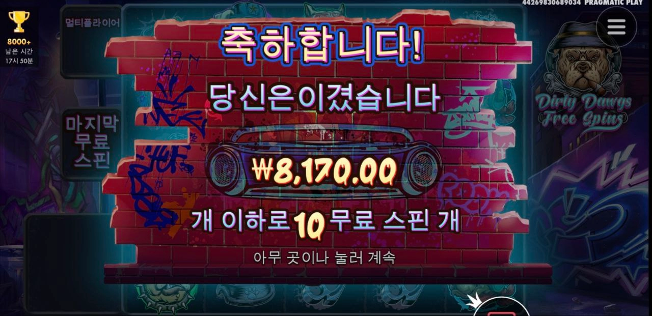 빅 도그즈 비싼걸로 구매할껄