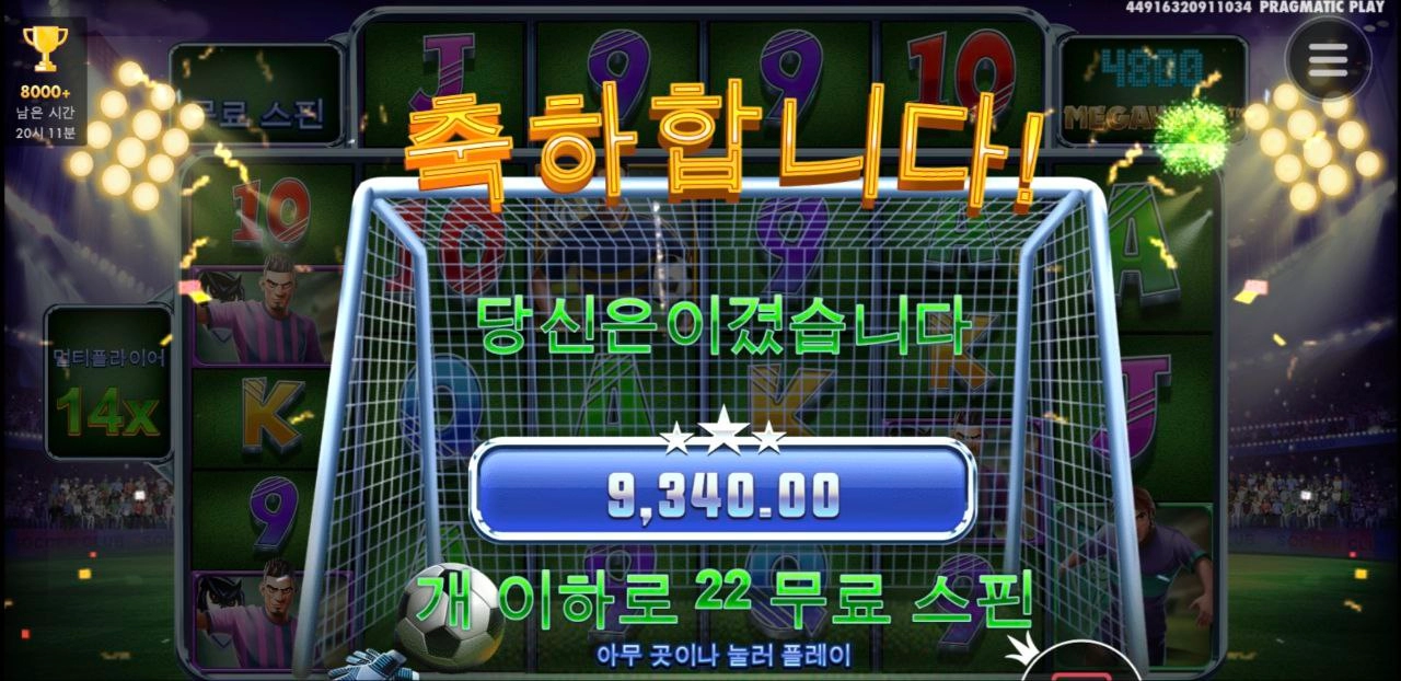 이러면 겜블슬롯 하는 의미가 있냐