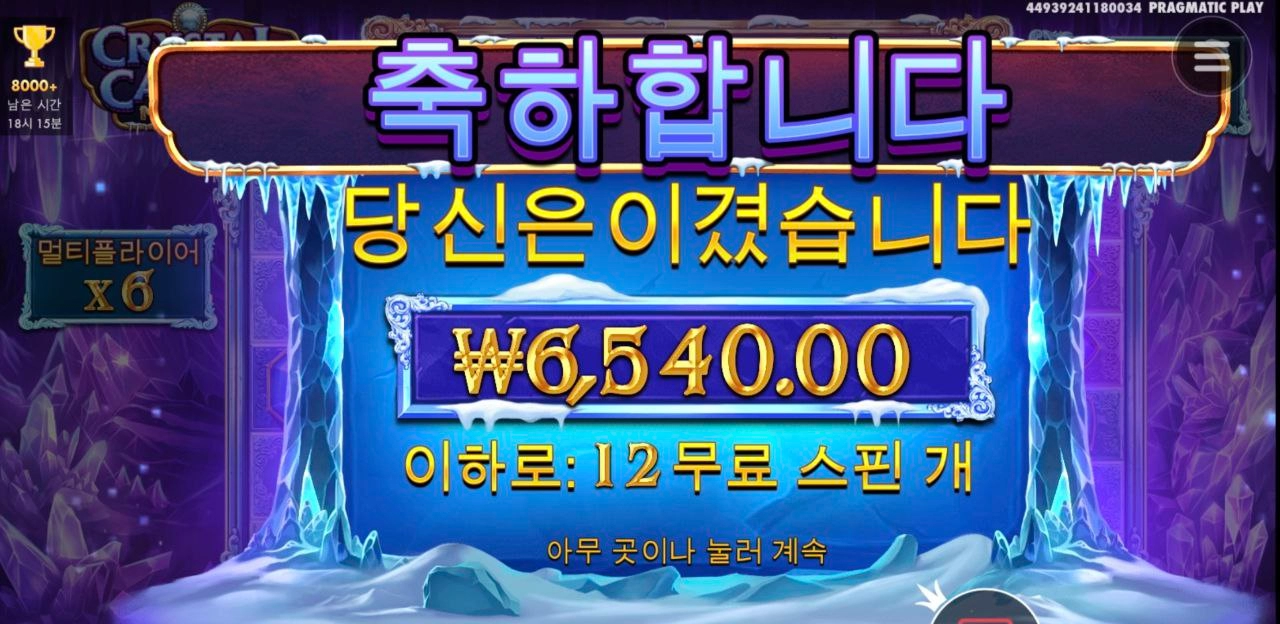 프라그마틱 캐번 메가