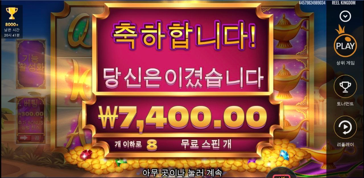 소원 안들어주는 지니