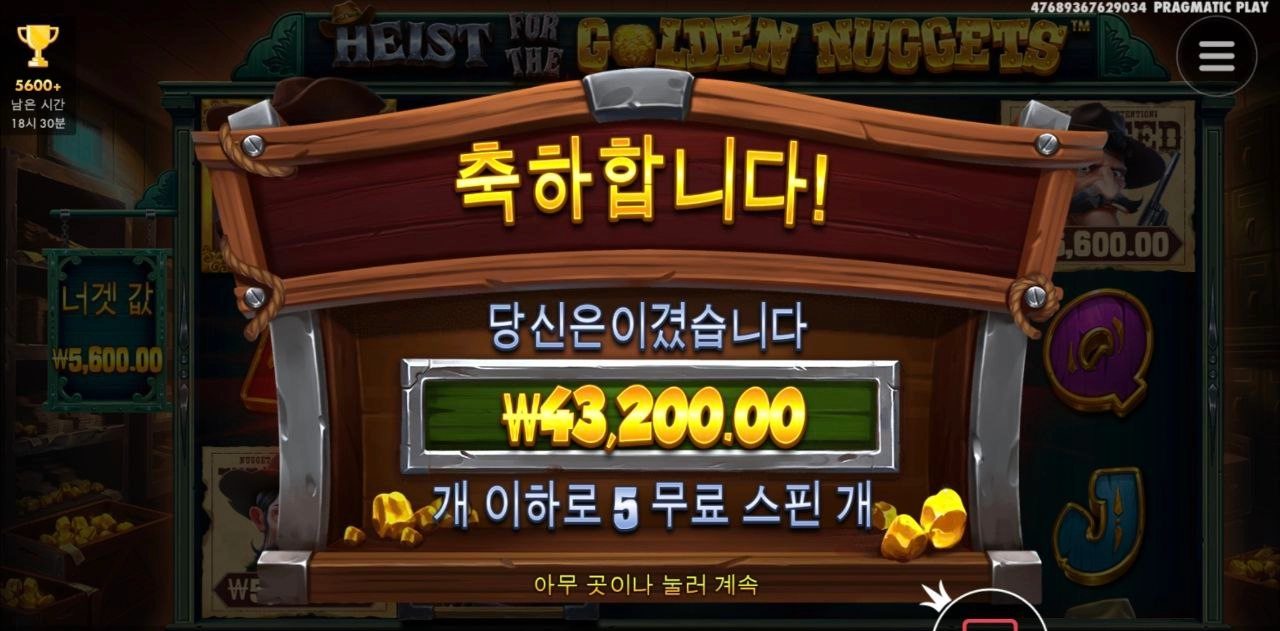 구맷값 근처는 주긴하네