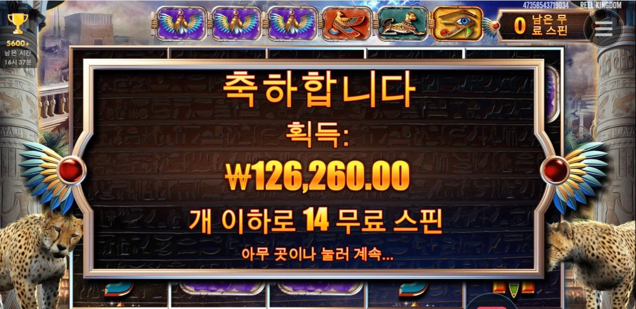 아이오브스톰 렙업 아쉽군