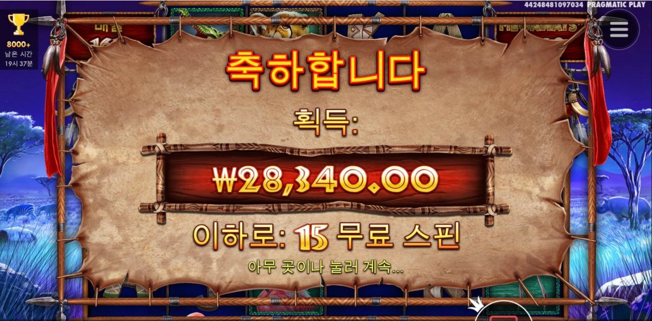 오늘도 고민없이 버메가로