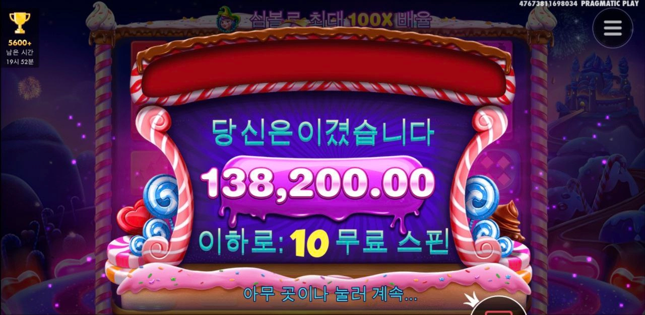 썡유베리감사 스보 640배당