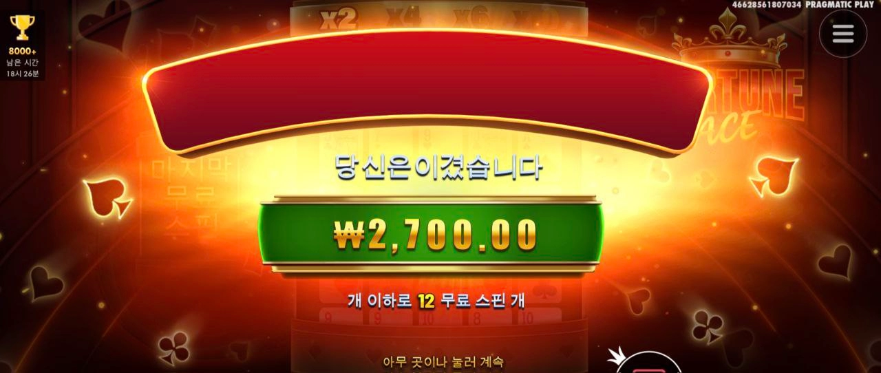 적당히 해라 좀