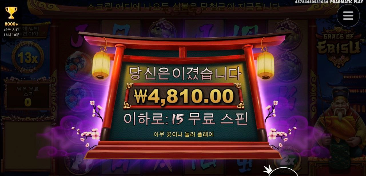 속썩이는 에비수