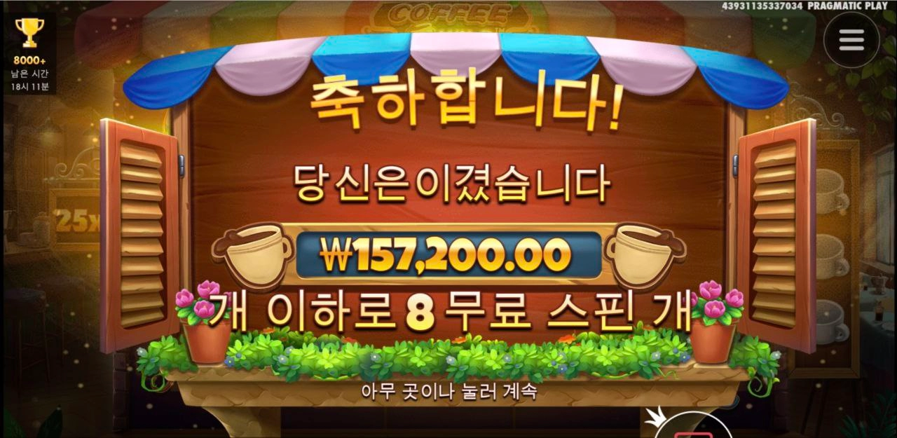 살려는주는구나 커피와일드 780배 ㅎ