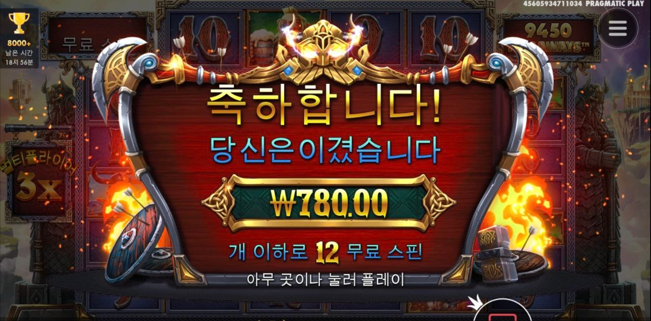 에휴 오딘아 오딘아