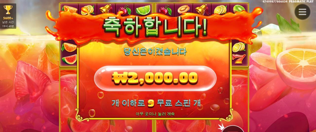 쥬시 멀티홀드 열기 어렵구낫