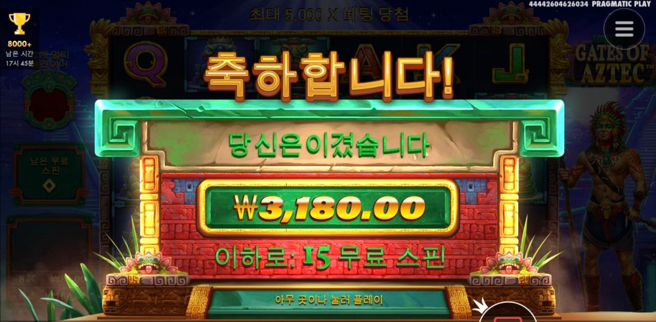 적당히라는게 없네