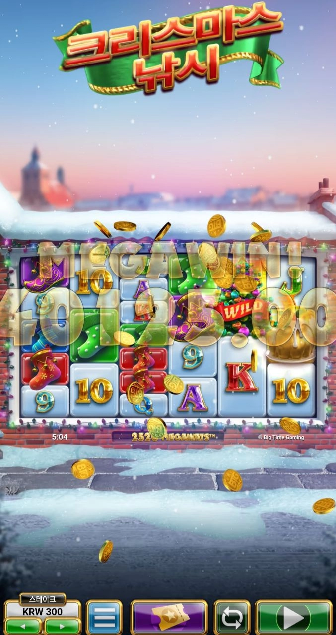 릴렉스게이밍 클스마스 낚시