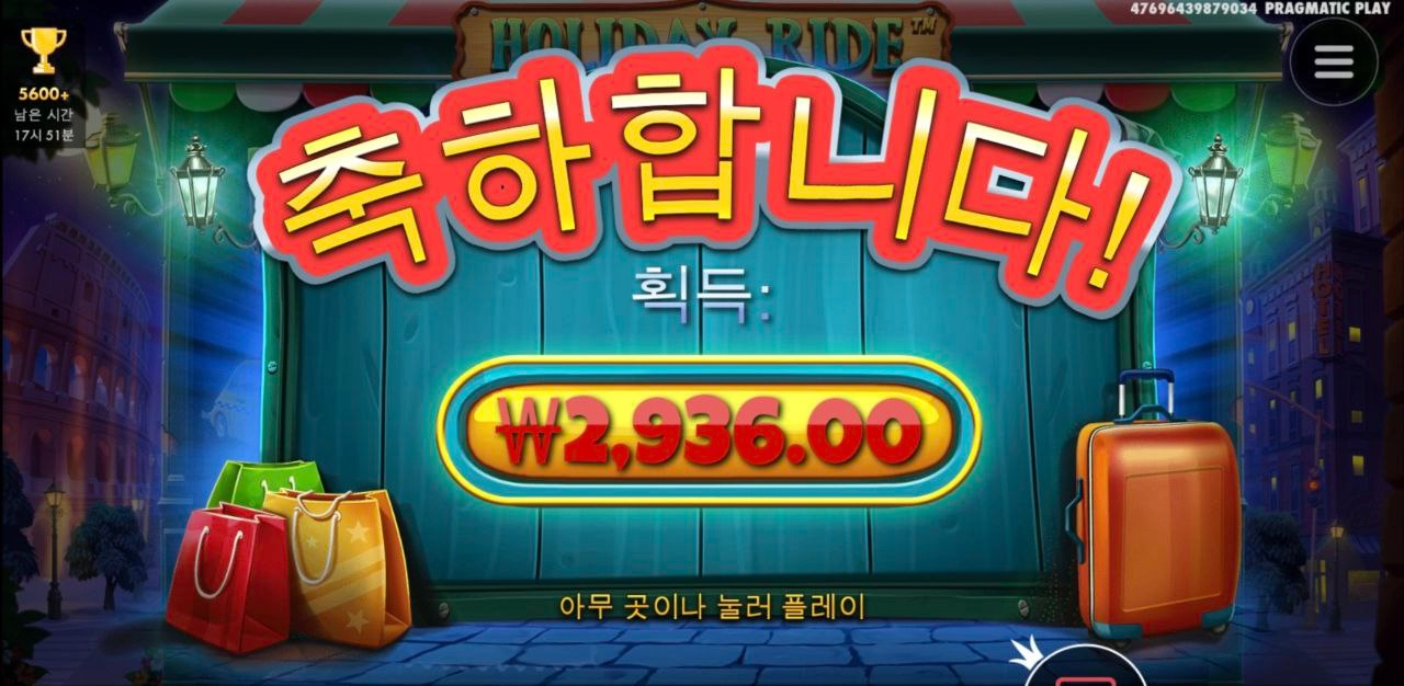 오토바이 다 어디갔니