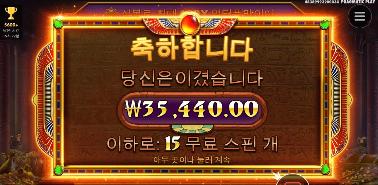 100배수 그냥 스쳐가네 흠