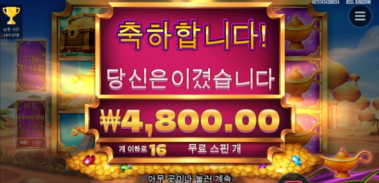 램프 지니 은근 연결어렵네