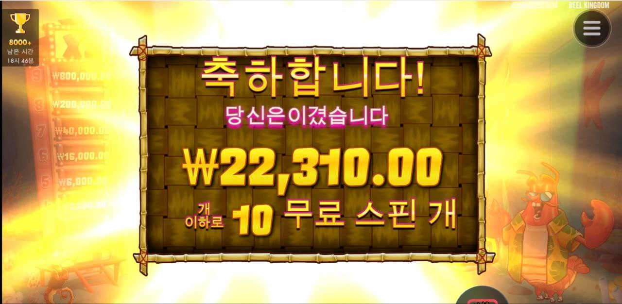 꽃게 모으기 어렵넹