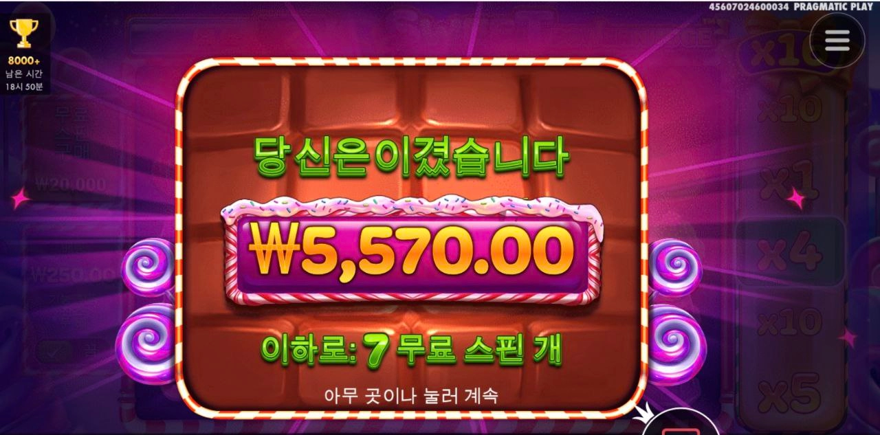 고만하고 주라 이젠