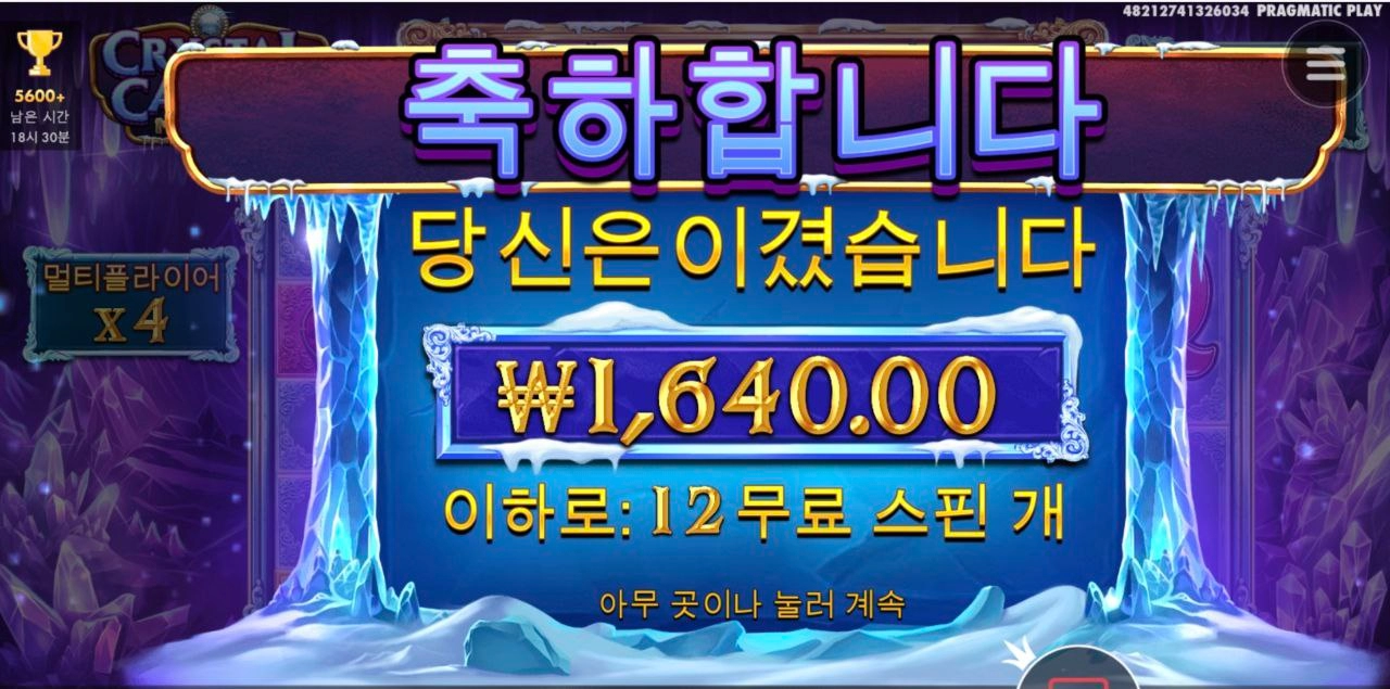 캐번 도대체 넌