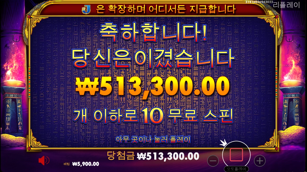 에이션트 이집트 클래식 후기