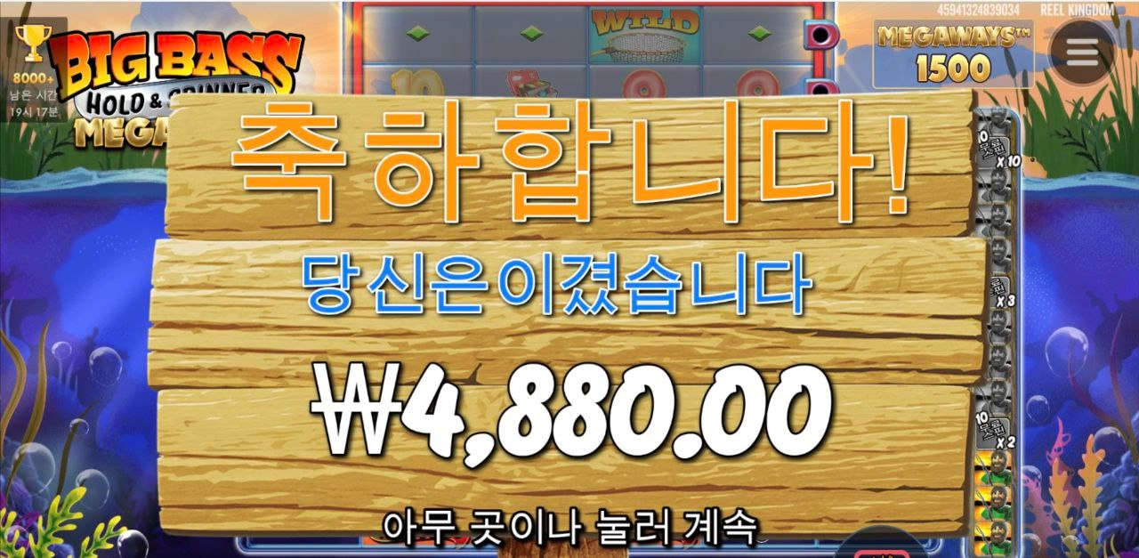 꼭 이러더라 빅베스