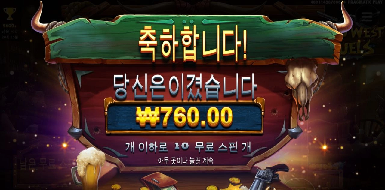 700원은 너무한 거지