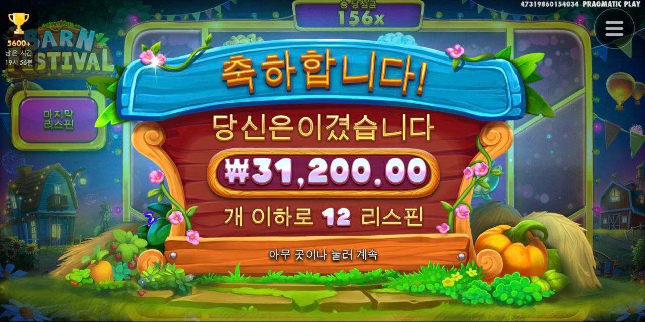 반페 황급삽은 언제주는걸까