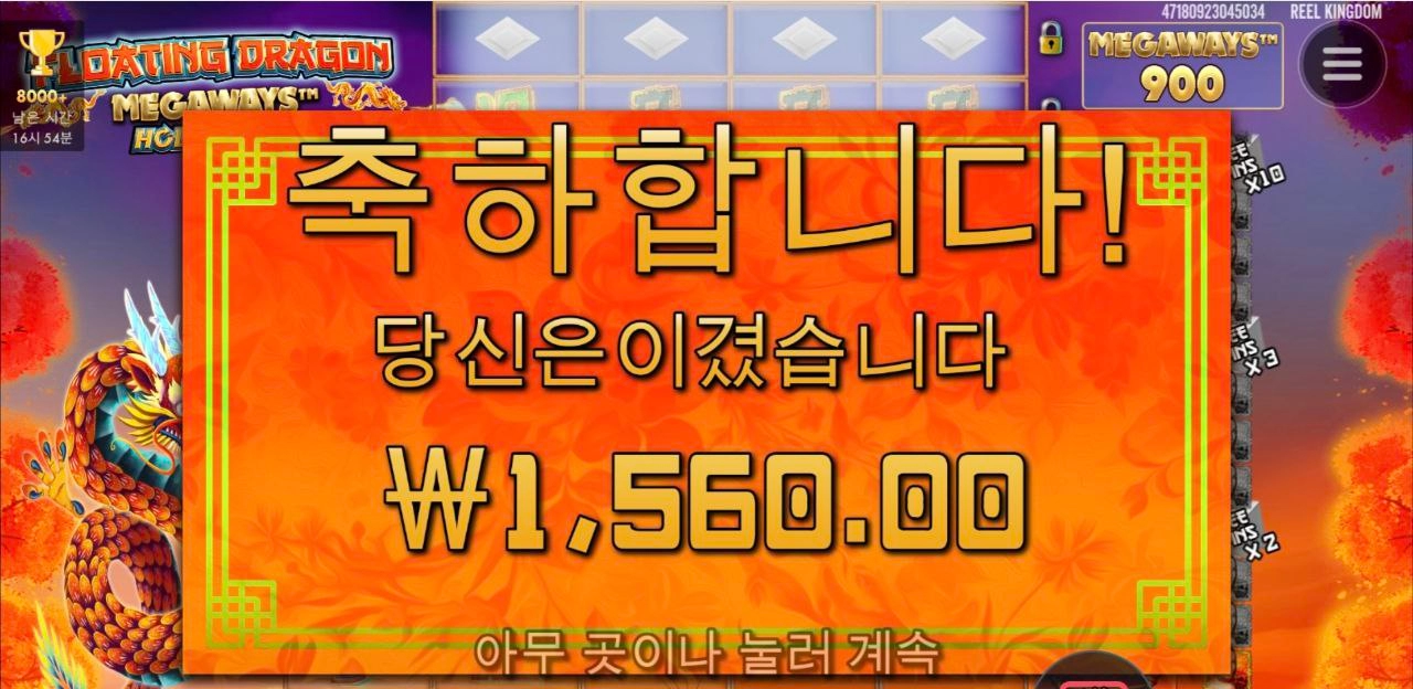 플로팅 아가씨 안보이는군