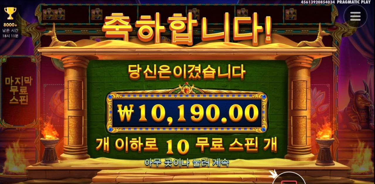 형아들은 오늘 수익중?