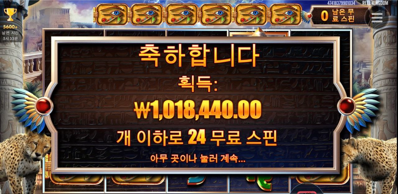 아이오브스톰 풀업 100만당첨 ㅅㅅ