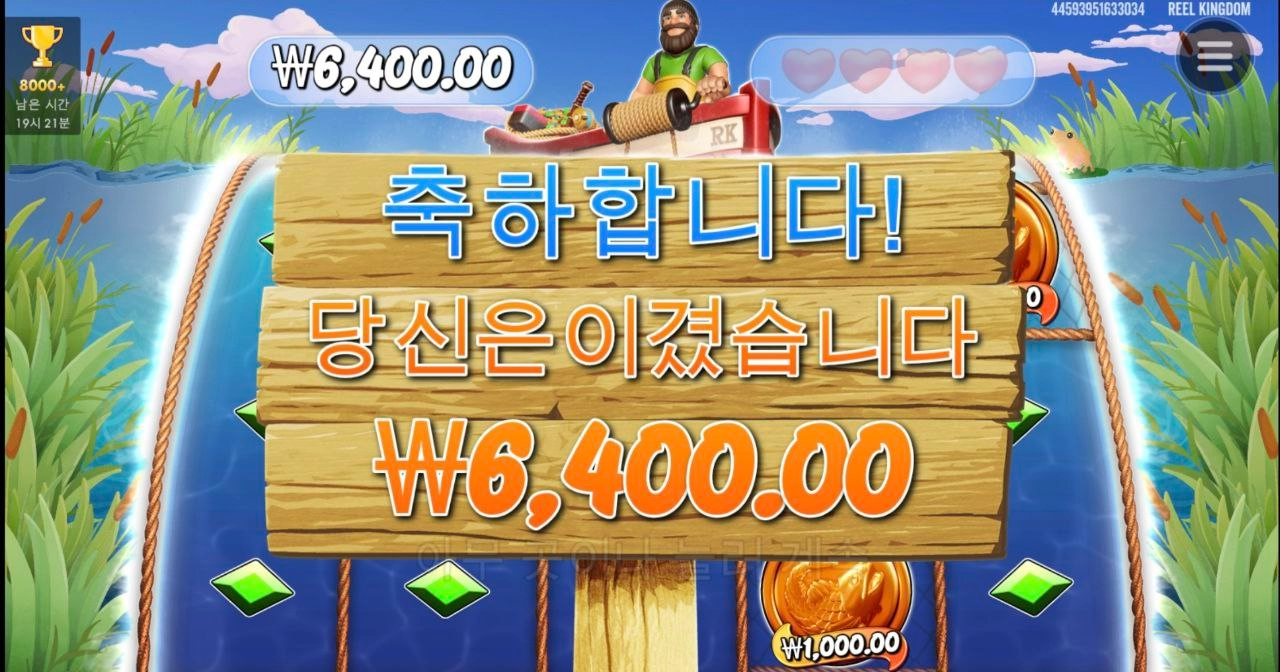 프라그마틱 빅베스 홀드