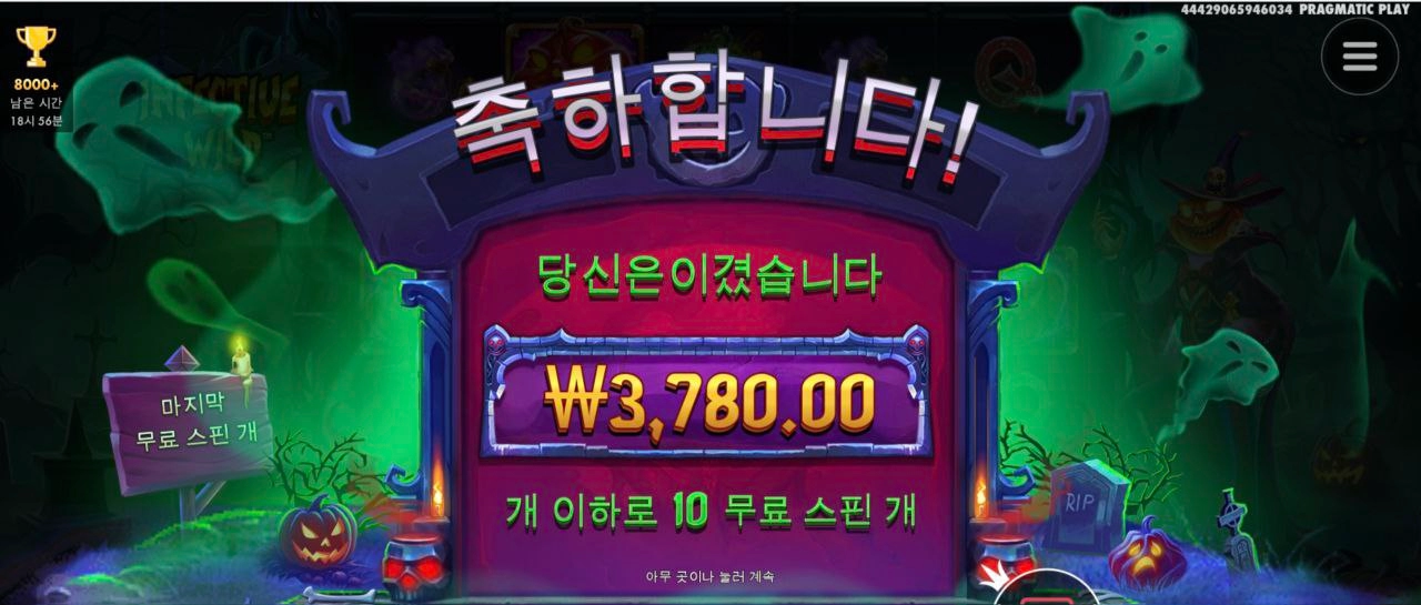 이런 호박덩어리