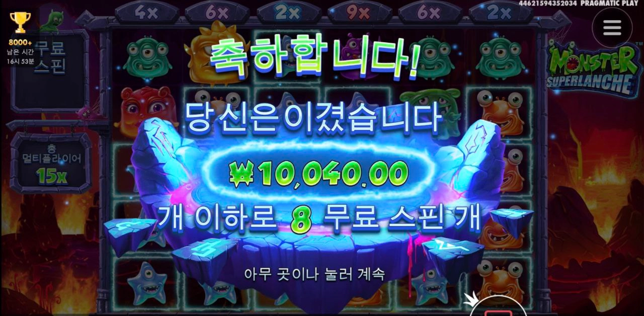 배수 터트리기 어렵구만