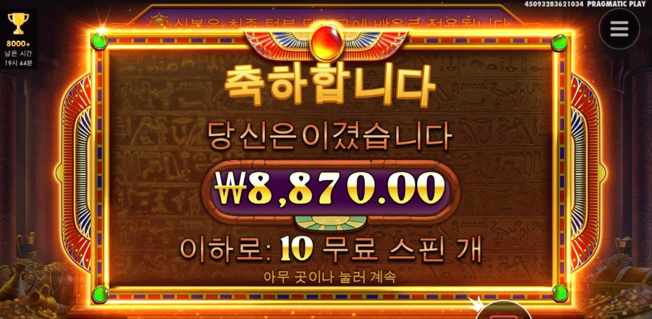 피보 피보자는거냐