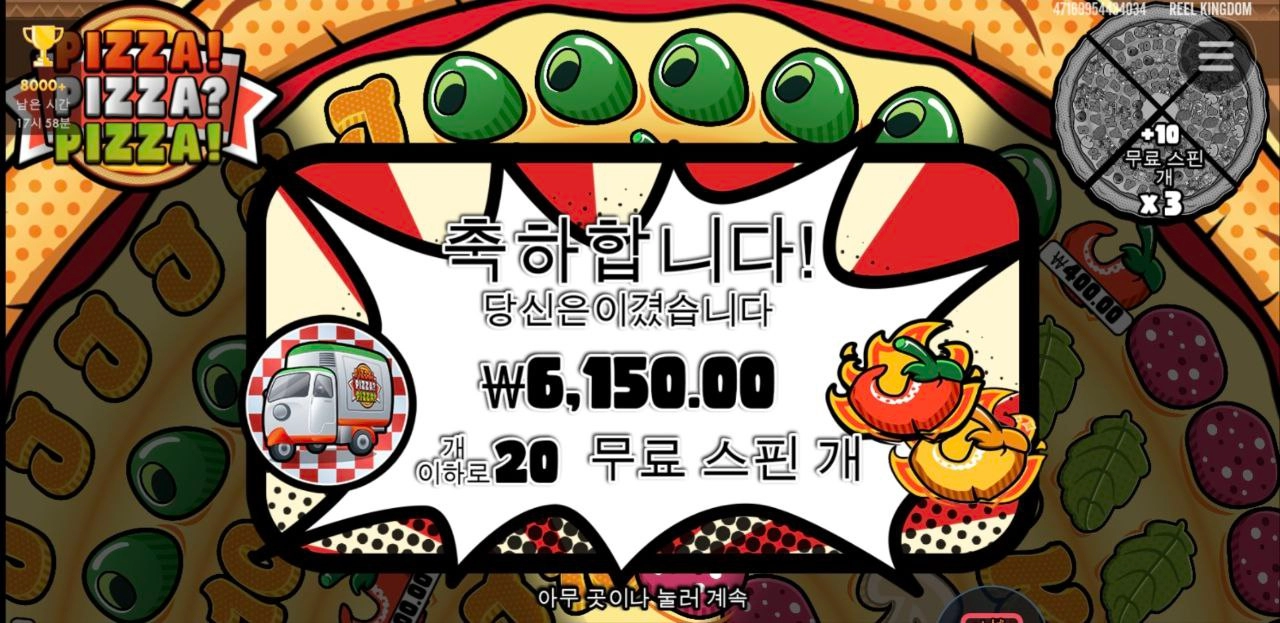 이렇게 수집이 어려웠나