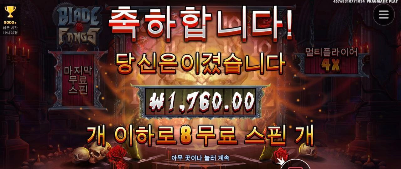 가볍게 치맥에 슬롯 ㅎ