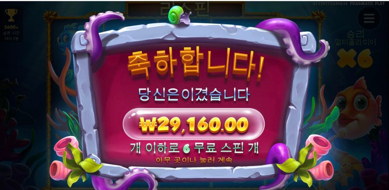 공기방울 연결 아쉬워~